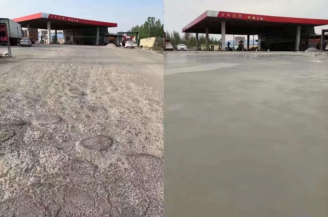 大渡口水泥道路抢修料 混凝土地面修补砂浆