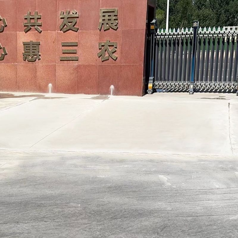 大渡口路面快速通车修补料