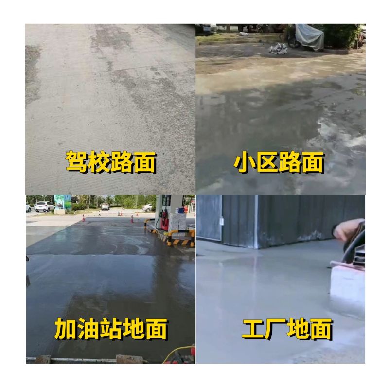 大渡口老旧道路翻新快速解决方案