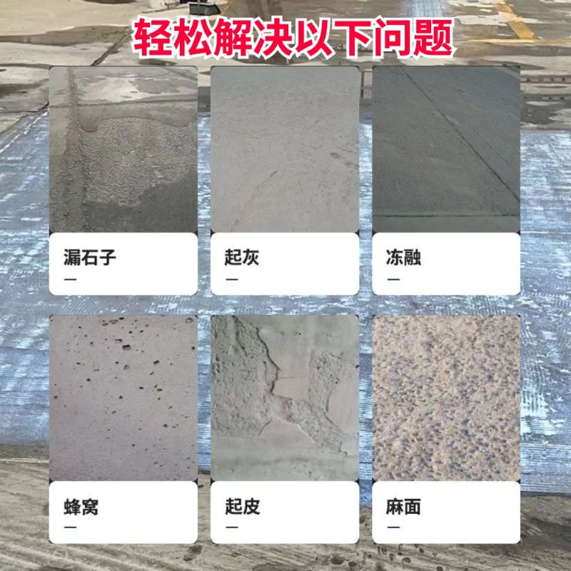 大渡口低碳市政修补材料简单快速修补道路恢复交通